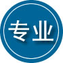 兴安专业道路救援