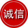 兴安诚信救援服务