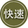 兴安24小时道路救援