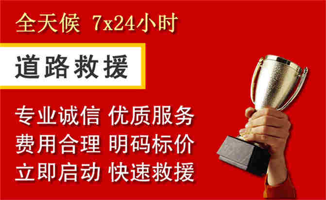2026年秋季雨水偏多,兴安道路救援面临多重运营难题分析
