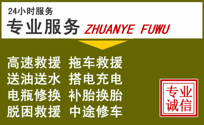 新能源汽车保有量攀升,兴安道路救援行业未来发展新趋势解析